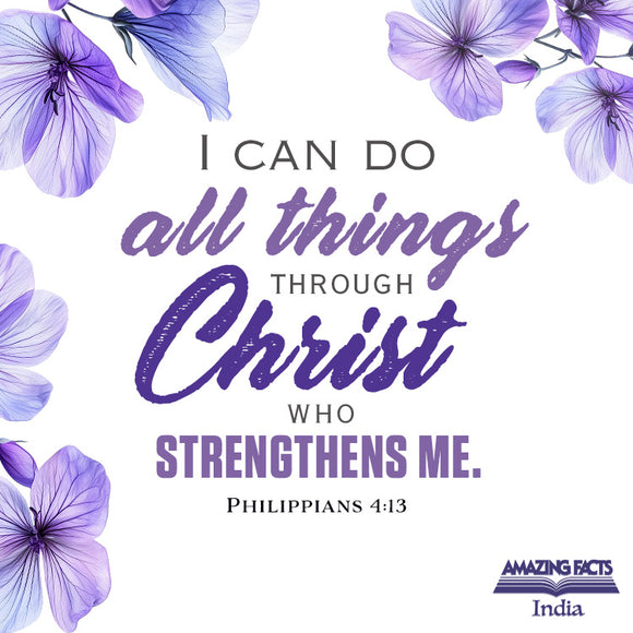 I can do all things through Christ- Fridge magnet