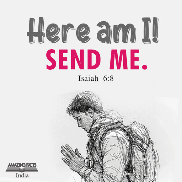 Here am I! send me- Fridge magnet