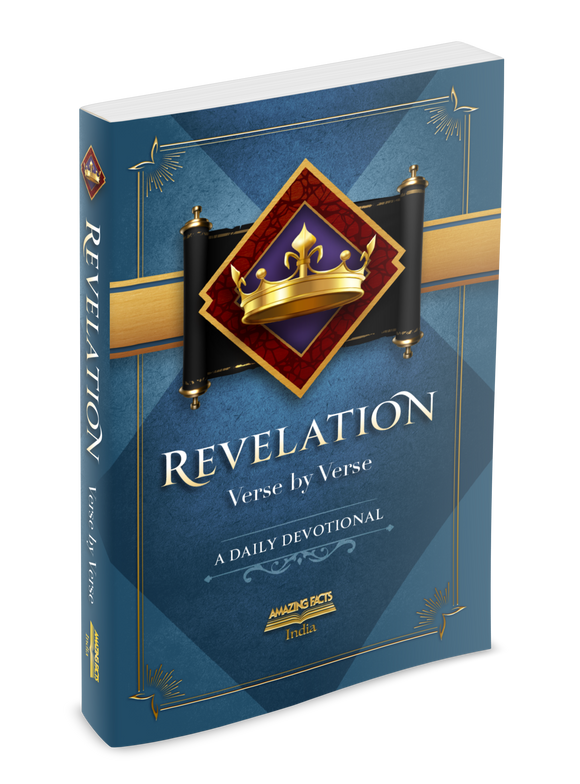 Revelation Verse by Verse: A Daily Devotional